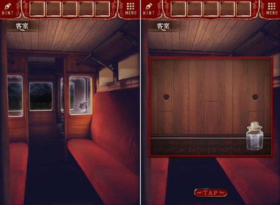 脱出ゲーム 夜行列車 攻略 ステージ2 火事の鎮火 Game Apps Lab