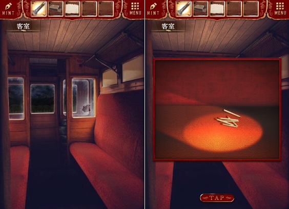 脱出ゲーム 夜行列車 攻略 ステージ4 囚われた車掌 Game Apps Lab