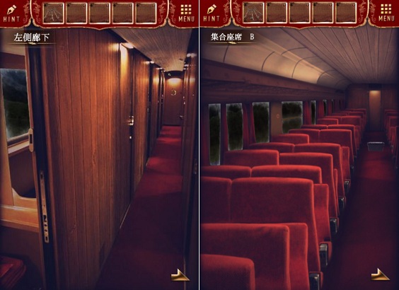 脱出ゲーム 夜行列車 攻略 ステージ5 北風のエンブレム Game Apps Lab
