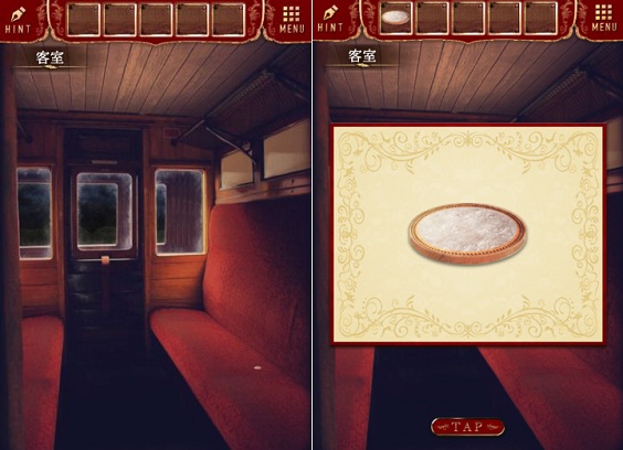 脱出ゲーム 夜行列車 攻略 ステージ1 始まり Game Apps Lab